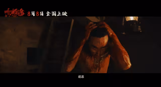 最終票房9.38億?看完《東極島》,我想說:朱一龍這片後勁太大了