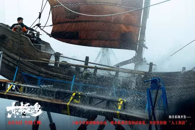 最終票房9.38億?看完《東極島》,我想說:朱一龍這片後勁太大了