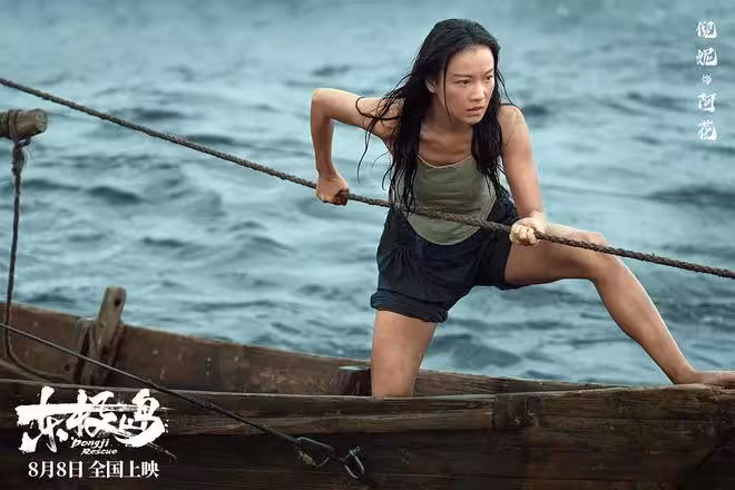 最終票房9.38億?看完《東極島》,我想說:朱一龍這片後勁太大了