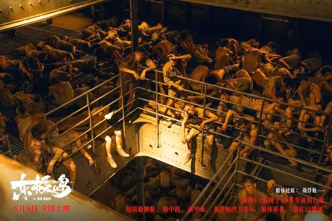 最終票房9.38億?看完《東極島》,我想說:朱一龍這片後勁太大了