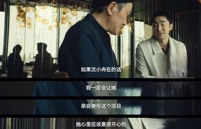 《暗潮緝兇》:直到大結局,才明白岳廠長妥協的真相