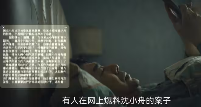 《暗潮緝兇》大結局:這才是是連海平不知道雲帆有孩子的真相