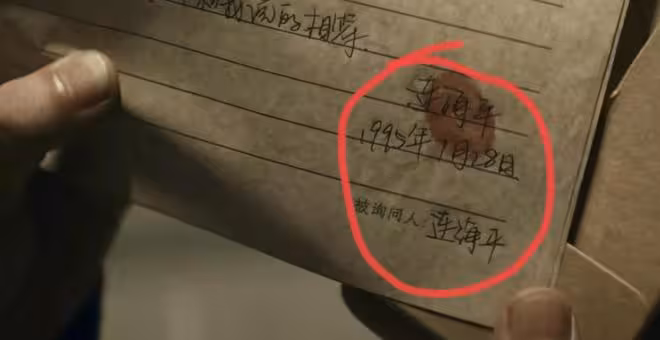 《暗潮緝兇》大結局:這才是是連海平不知道雲帆有孩子的真相