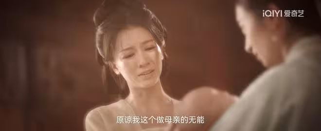 《朝雪錄》大結局：直到燕綏稱帝，才懂太后留的最大後手是什麼