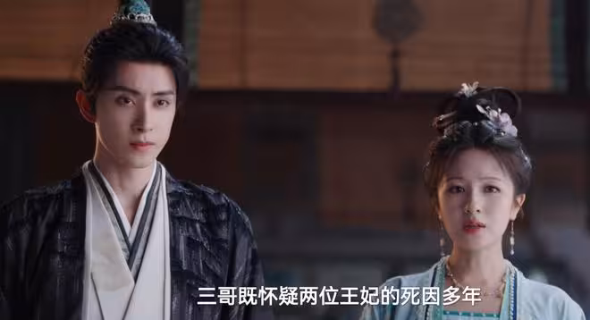 全是反轉!《朝雪錄》38集大結局,是我今年看過最解氣的大結局