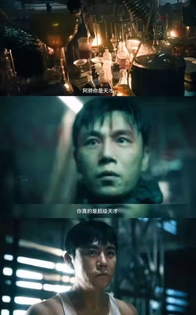 《掃毒風暴》收官:演技評分出爐,段奕宏僅排第5,第1名沒爭議