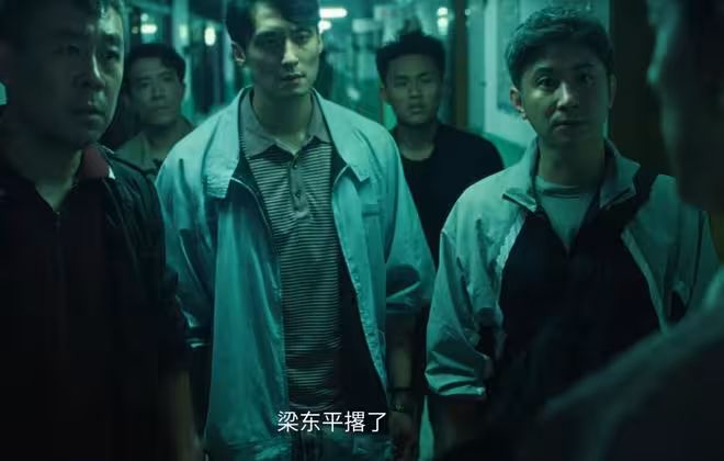 《掃毒風暴》大結局:這才是盧少驊送吳燕萍整棟樓的真相