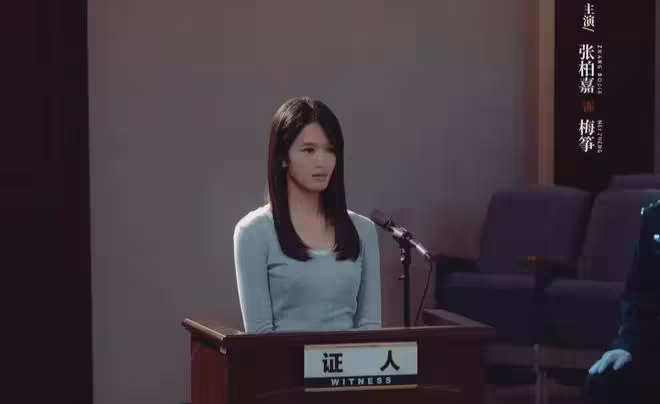 《正當防衛》:直到大結局,才明白李沐風送瀅瀅玻璃球的真相