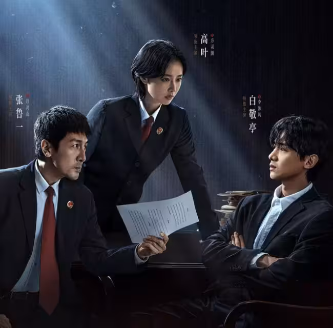 《正當防衛》:看不懂?了解一個故事,就懂了