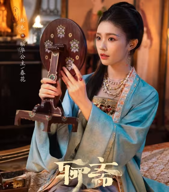 新版《聊齋》來襲!陳瑤神似岳綺羅2.0,宋祖兒演樹妖姥姥太顛覆