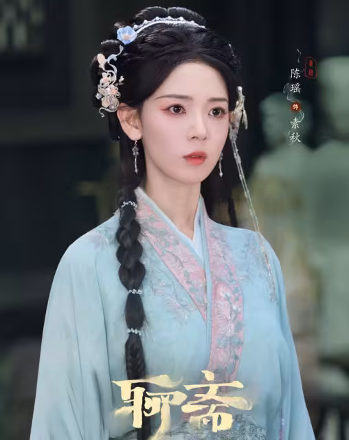 新版《聊齋》來襲!陳瑤神似岳綺羅2.0,宋祖兒演樹妖姥姥太顛覆