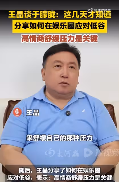 於朦朧墜亡真相大白!母親公開發聲,王晶稱內娛情商低很難不抑鬱