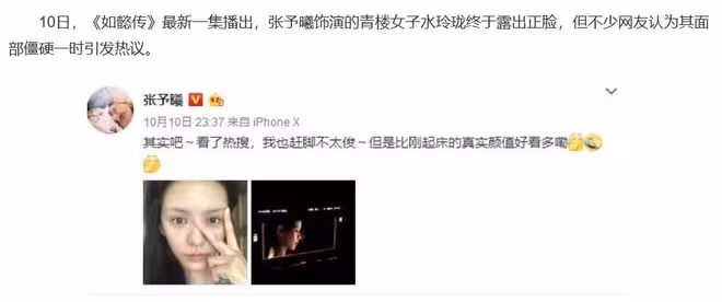 張予曦硬剛跟蹤者!她這些年的「不好惹」,給明星們上了重要一課