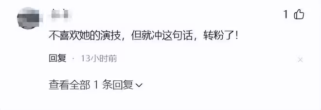 從《灼灼韶華》被罵,到為於朦朧愛犬兜底,李勤勤憑啥讓人路轉粉