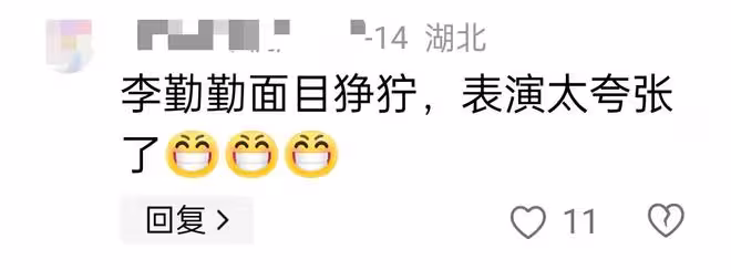 從《灼灼韶華》被罵,到為於朦朧愛犬兜底,李勤勤憑啥讓人路轉粉