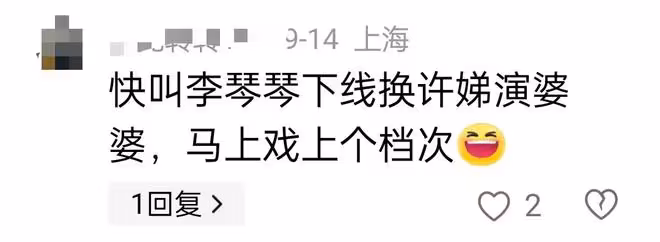 從《灼灼韶華》被罵,到為於朦朧愛犬兜底,李勤勤憑啥讓人路轉粉