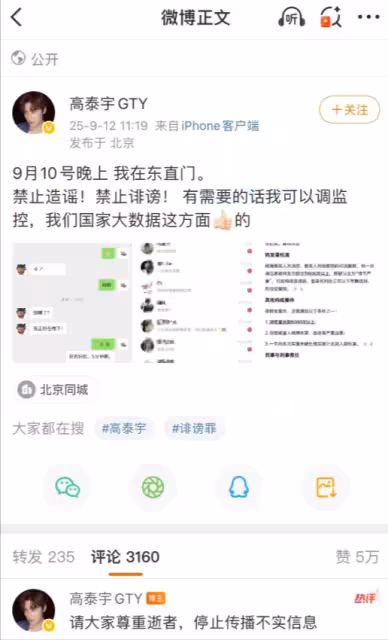 於朦朧墜亡第4天,5位圈內人士公開質疑,傳媒公司舉動令疑雲升級