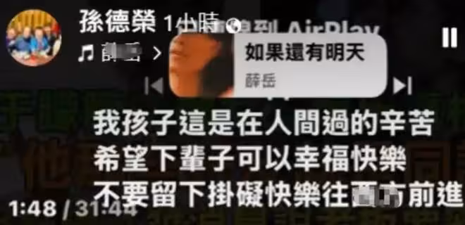 於朦朧墜亡第4天,5位圈內人士公開質疑,傳媒公司舉動令疑雲升級