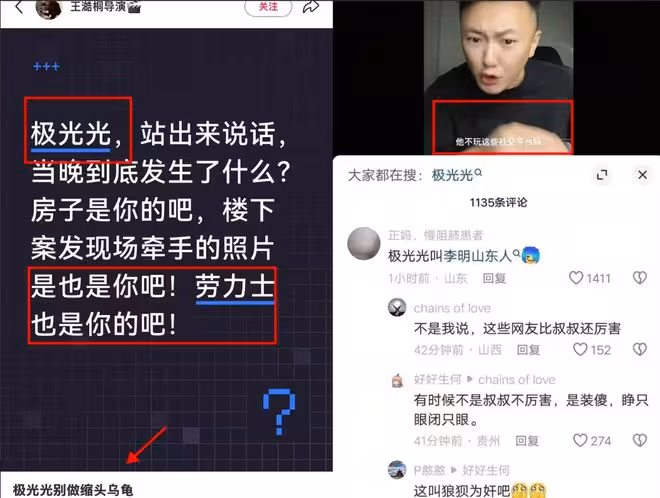 於朦朧墜亡第4天,5位圈內人士公開質疑,傳媒公司舉動令疑雲升級