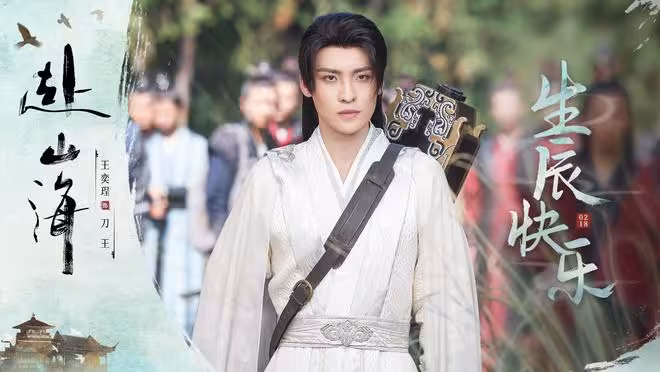 《赴山海》權力幫有多猛?李沉舟八大天王十九人魔,有70%沒出場