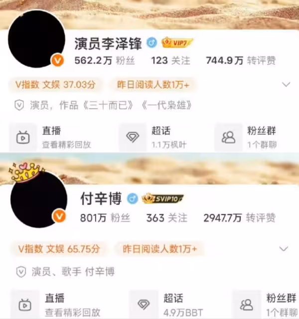 淚崩!內娛集體緬懷於朦朧,李澤鋒換黑頭像,李子璇手寫信有淚痕