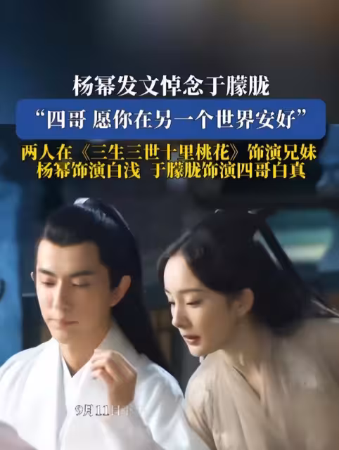 淚崩!內娛集體緬懷於朦朧,李澤鋒換黑頭像,李子璇手寫信有淚痕