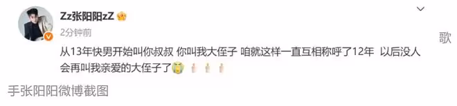 淚崩!內娛集體緬懷於朦朧,李澤鋒換黑頭像,李子璇手寫信有淚痕