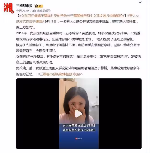 淚崩!內娛集體緬懷於朦朧,李澤鋒換黑頭像,李子璇手寫信有淚痕