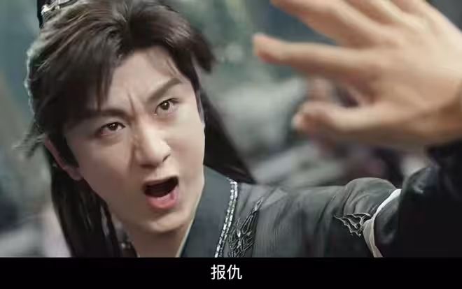 《赴山海》剛播就被嘲,成毅三場戲檢驗頂流水平,唯一槽點是女一