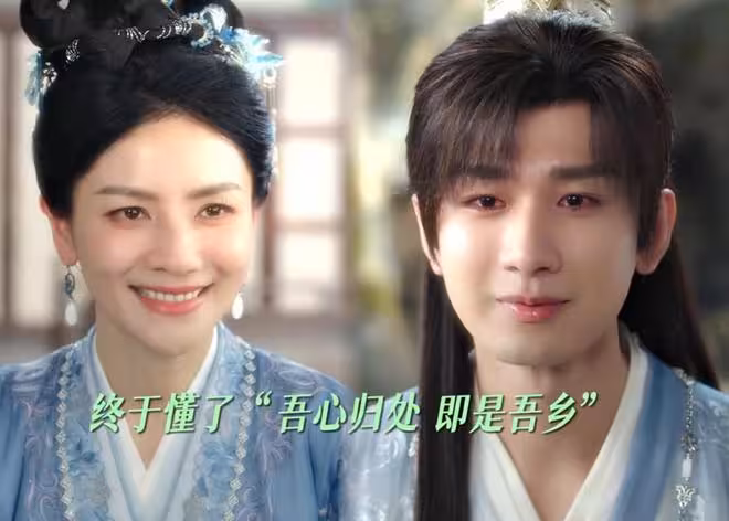 《赴山海》剛播就被嘲,成毅三場戲檢驗頂流水平,唯一槽點是女一