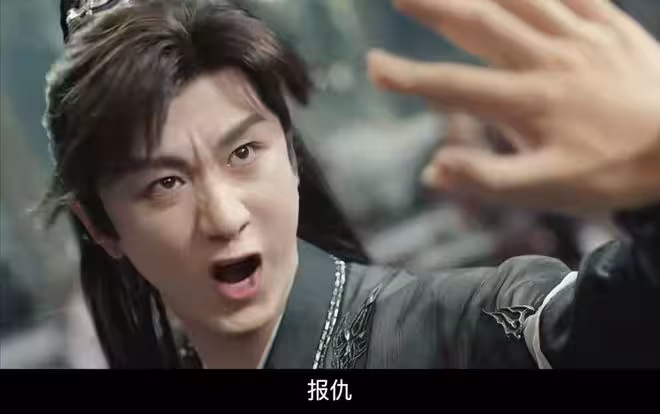 內娛頂流殺瘋了!《赴山海》火爆來襲,成毅能否延續肖戰收視神話