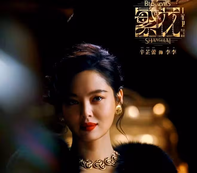 內娛雙爆!辛芷蕾撿漏拿影后,藍盈瑩扮丑搭戲骨,野心女憑啥贏?