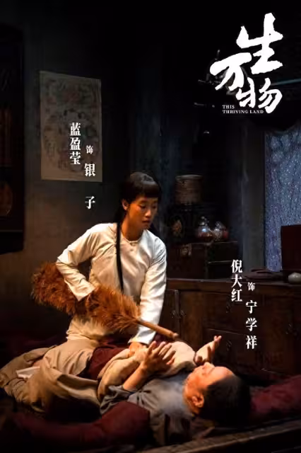 內娛雙爆!辛芷蕾撿漏拿影后,藍盈瑩扮丑搭戲骨,野心女憑啥贏?