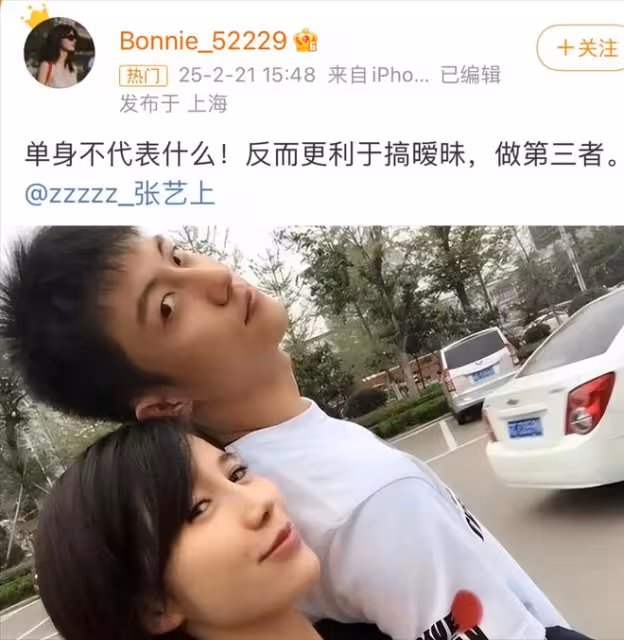 黃景瑜前妻喊話許凱:這波 「陰陽」 操作,把內娛藝人套路扒光了