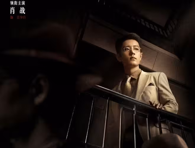 肖戰新角色炸場!《諜報上不封頂》預告藏亮點,能否成諜戰天花板