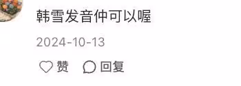 被《守誠者》狠狠拿捏!臥底交鋒爽到上頭,韓雪用粵語「殺瘋了」