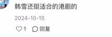被《守誠者》狠狠拿捏!臥底交鋒爽到上頭,韓雪用粵語「殺瘋了」