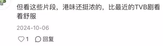 被《守誠者》狠狠拿捏!臥底交鋒爽到上頭,韓雪用粵語「殺瘋了」