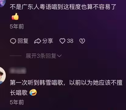 被《守誠者》狠狠拿捏!臥底交鋒爽到上頭,韓雪用粵語「殺瘋了」