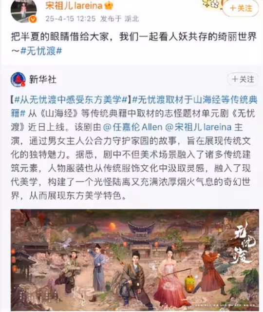 《無憂渡》宋祖兒雙面演技封神現場,木偶人眼神殺讓人不敢呼吸!