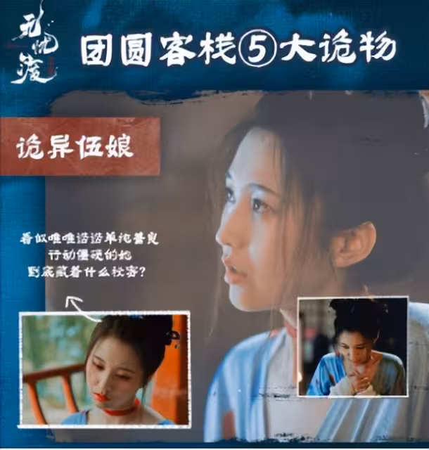 《無憂渡》宋祖兒雙面演技封神現場,木偶人眼神殺讓人不敢呼吸!
