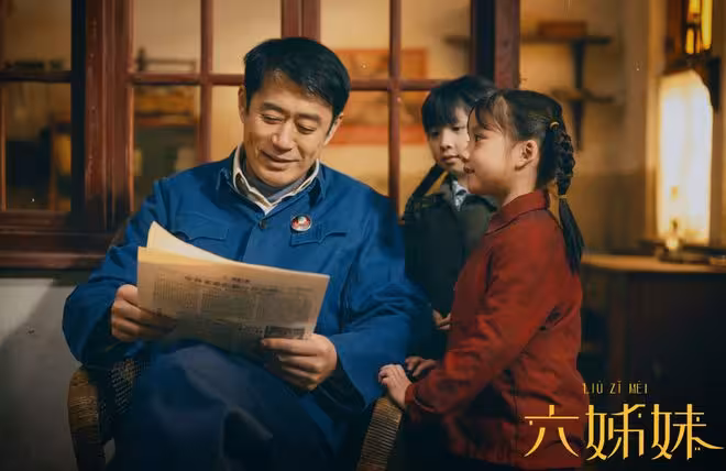 梅婷陸毅聯手也無力回天?年代劇《六姊妹》四大敗筆揭秘!