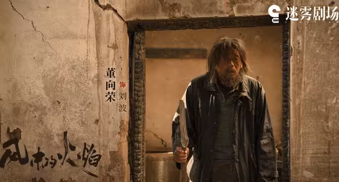 《風中的火焰》變《誤殺3》?三人下線都是意外,溫小玲最悽慘