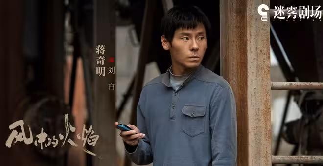 僅播4集,熱度第一,王景春刑偵大劇開播,品質不輸《我是刑警》