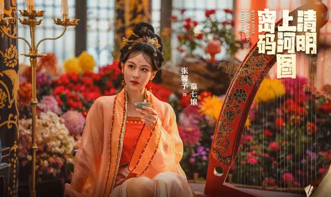 清明上河圖密碼:貓妖案開啟,情敵「鬥法」,蕭逸水給趙不尤下套