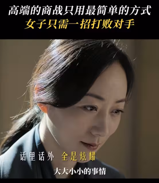 《黑白森林》一場綁架戲,暴露韓雪演技,原來我們被她騙了