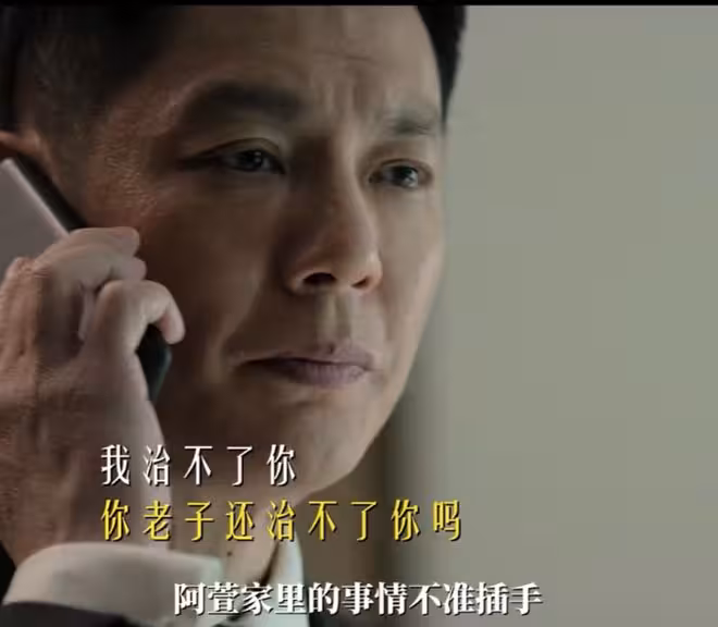 《黑白森林》一場綁架戲,暴露韓雪演技,原來我們被她騙了