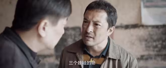 我是刑警:東林3女童被害案原型,三個家庭破裂,兇手卻結婚生子