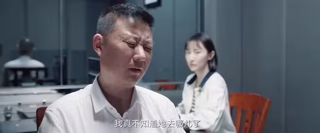 細思極恐!《我是刑警》的男友深山埋屍案,打醒無數小三和渣男