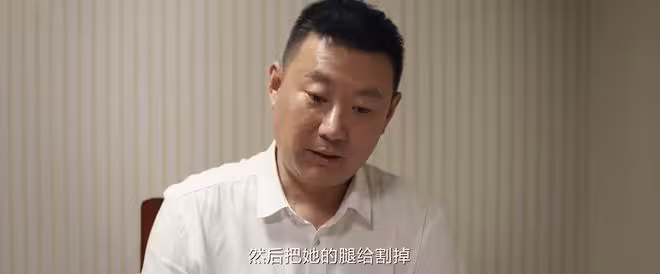 細思極恐!《我是刑警》的男友深山埋屍案,打醒無數小三和渣男